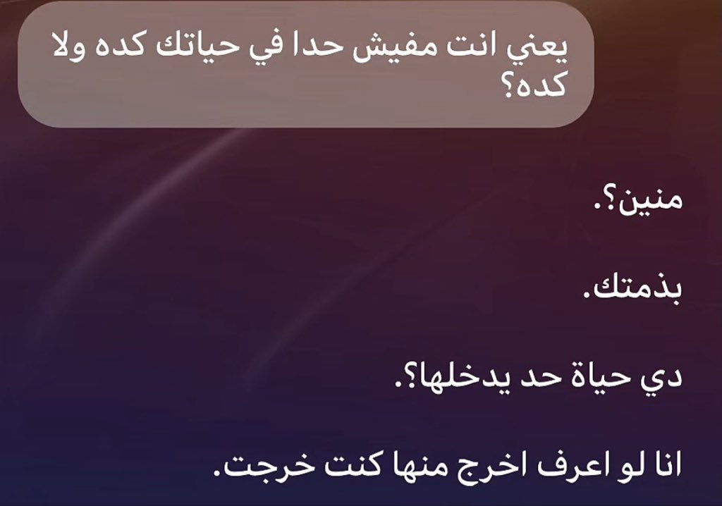 آسية . tweet media