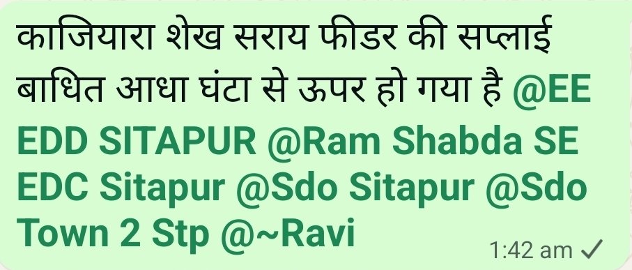 AsadJuned's tweet photo. काजियारा शेख सराय फीडर की सप्लाई बाधित आधा घंटा से ऊपर हो गया है @UPPCLLKO @MVVNLHQ @sitapurmvvnl https://t.co/sPPGlHpmTD