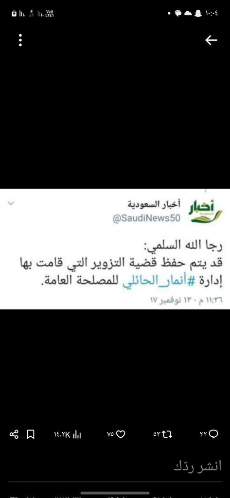 عبدالله القحطاني tweet media