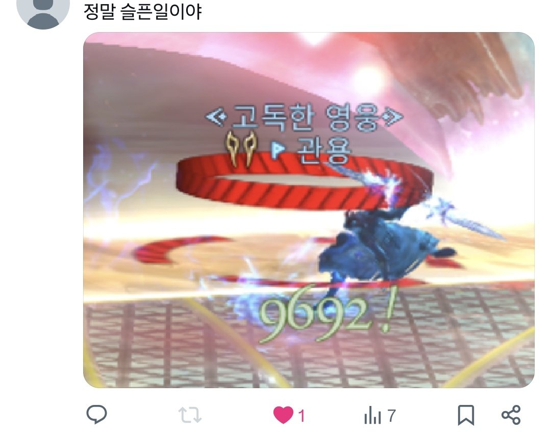 dex tweet media