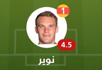 فيدريكو 🦅 tweet media