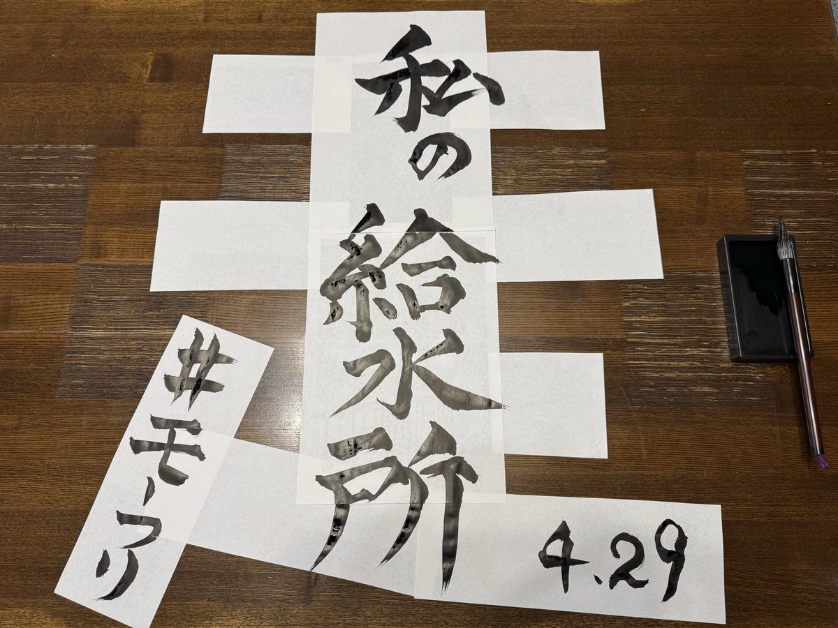 モーニングフリーウェイふくしま tweet media