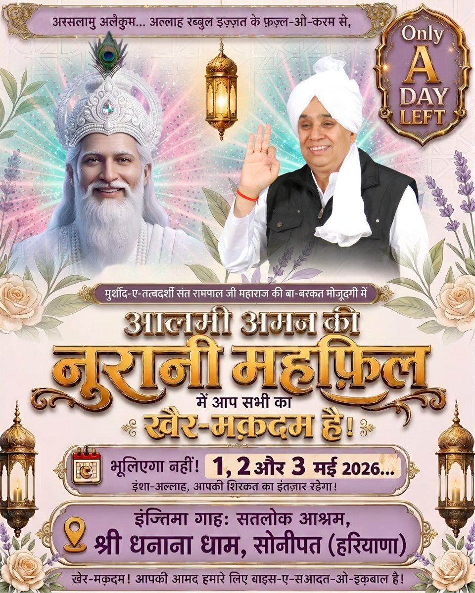 AL KABIR ISLAMIC tweet media