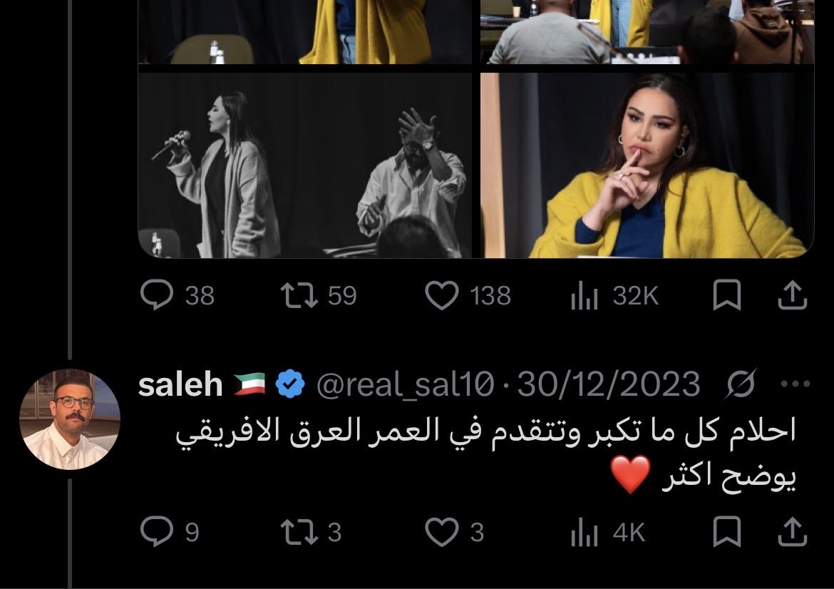 Saud tweet media