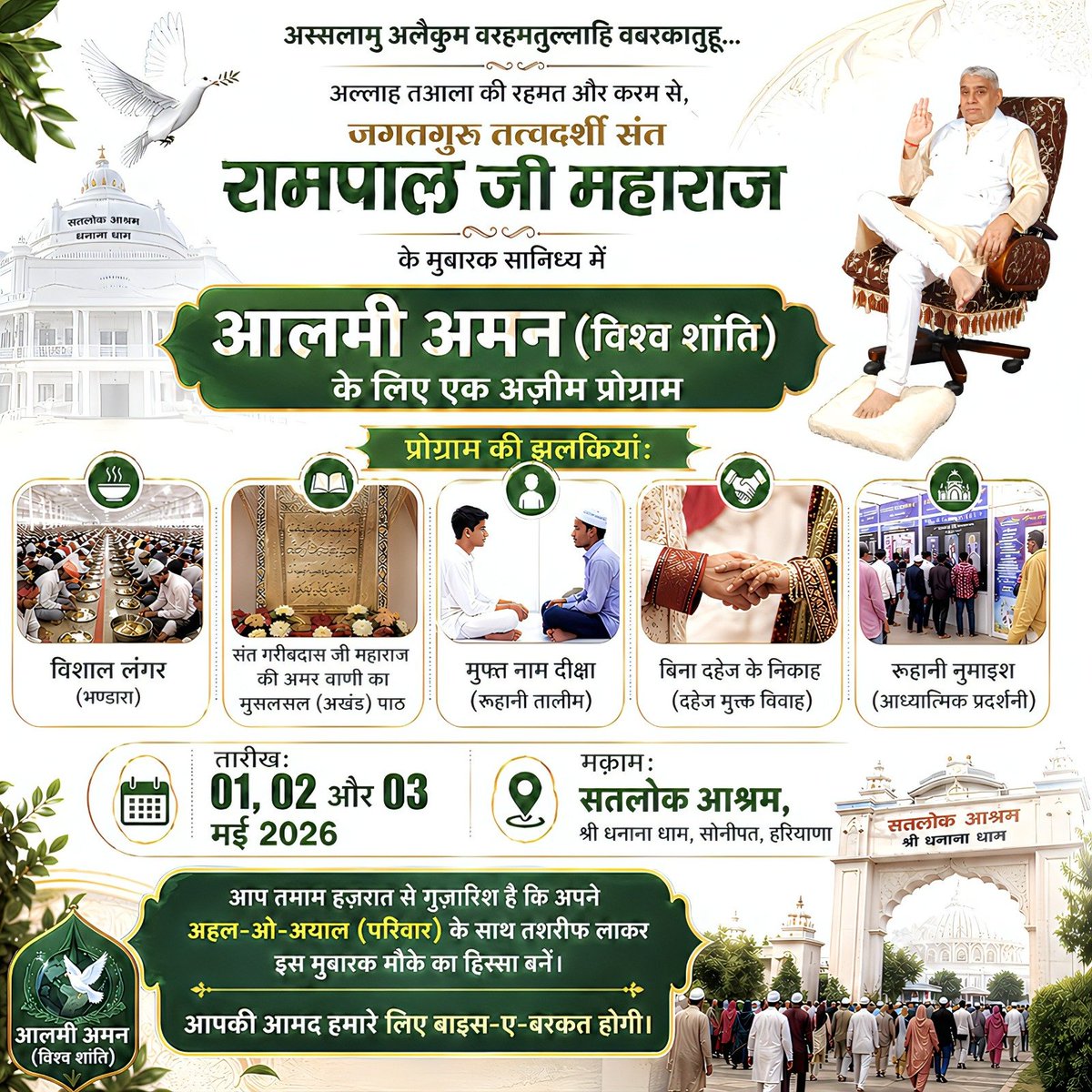 AL KABIR ISLAMIC tweet media