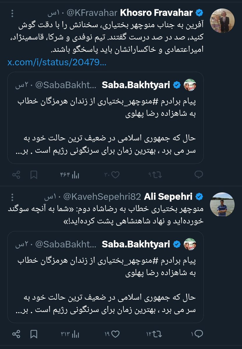 ᎬᏁᎶhᎬᏞᎪbi🦁☀️ tweet media