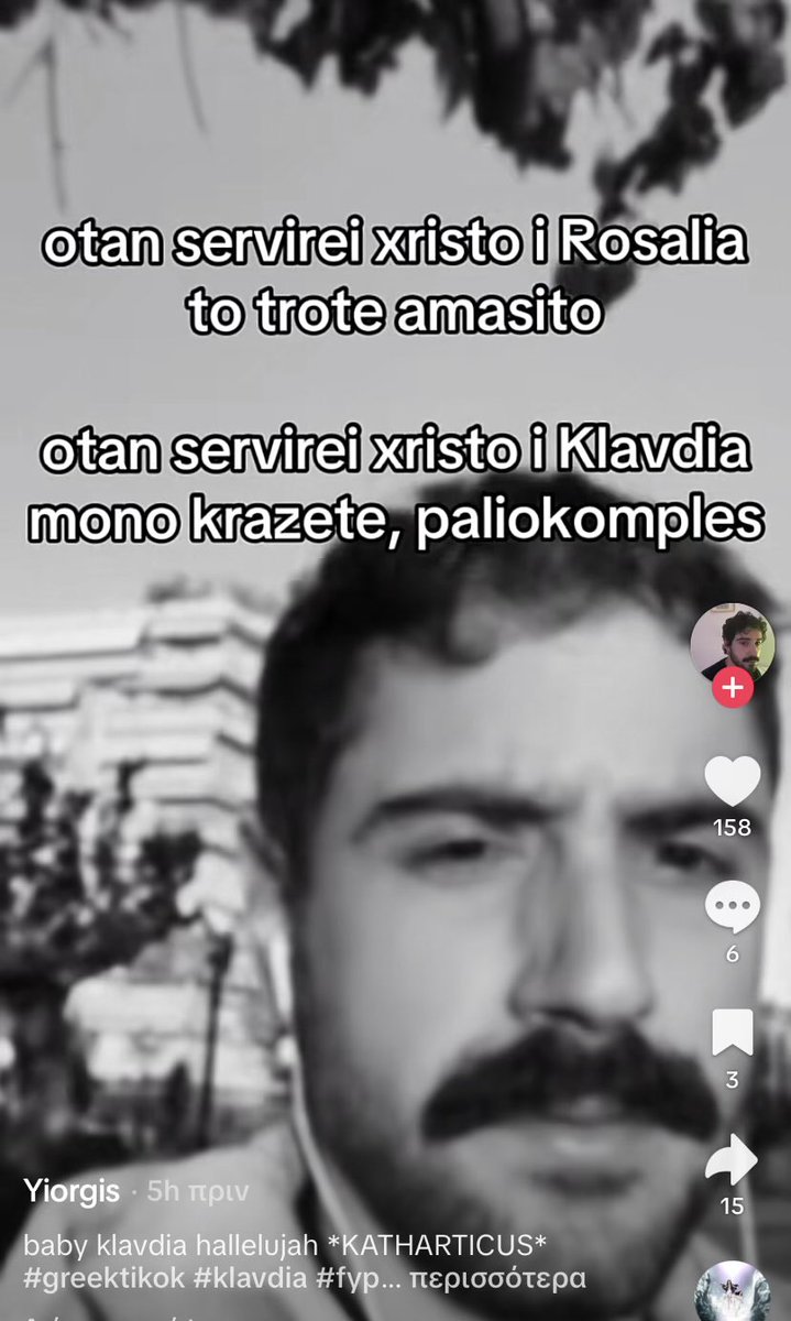 Sipedon tweet media