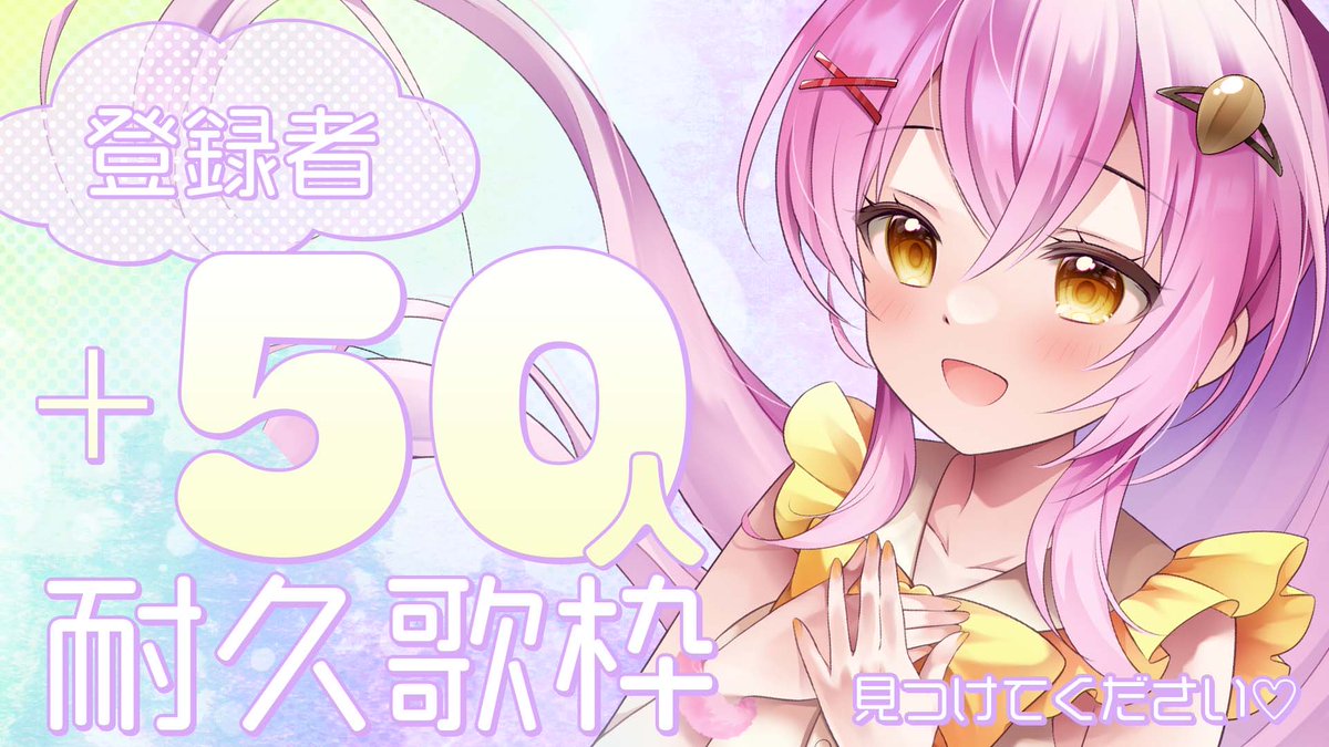 歌舞音愛 ヒメカット WINNERプロモ + カラクリバーシ ファイア 金 デュエマ】 歌舞音愛 ヒメカット/♪蛙の子 遭えるの何処?好きと謂ひて