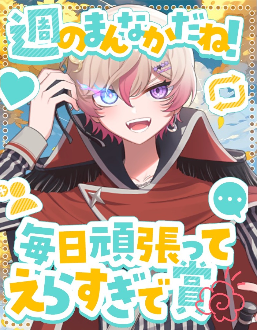 緋弾＠自由気ままな宇宙海賊VTuber☠🌙🎮 tweet media