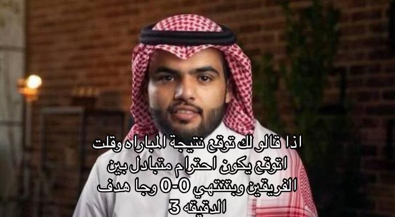 Zeyad tweet media