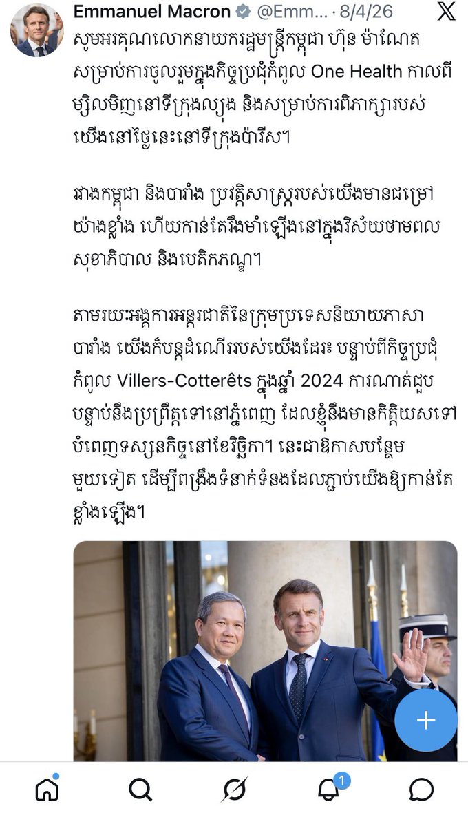 Josep Lluís Alay tweet media