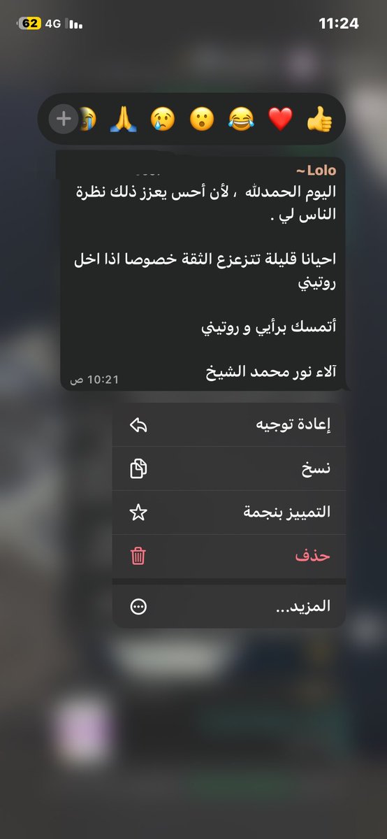 tg128_aa's tweet photo. مركبنا يطفوو فوق السطح بما يحمله من ابداع و اراء تدل على القوه والمرونه الجميله،،اليوم الثالث عى التوالي نكمل ❣️🌟🌟🌟🌟🌟 https://t.co/gGbdFYsdAk
