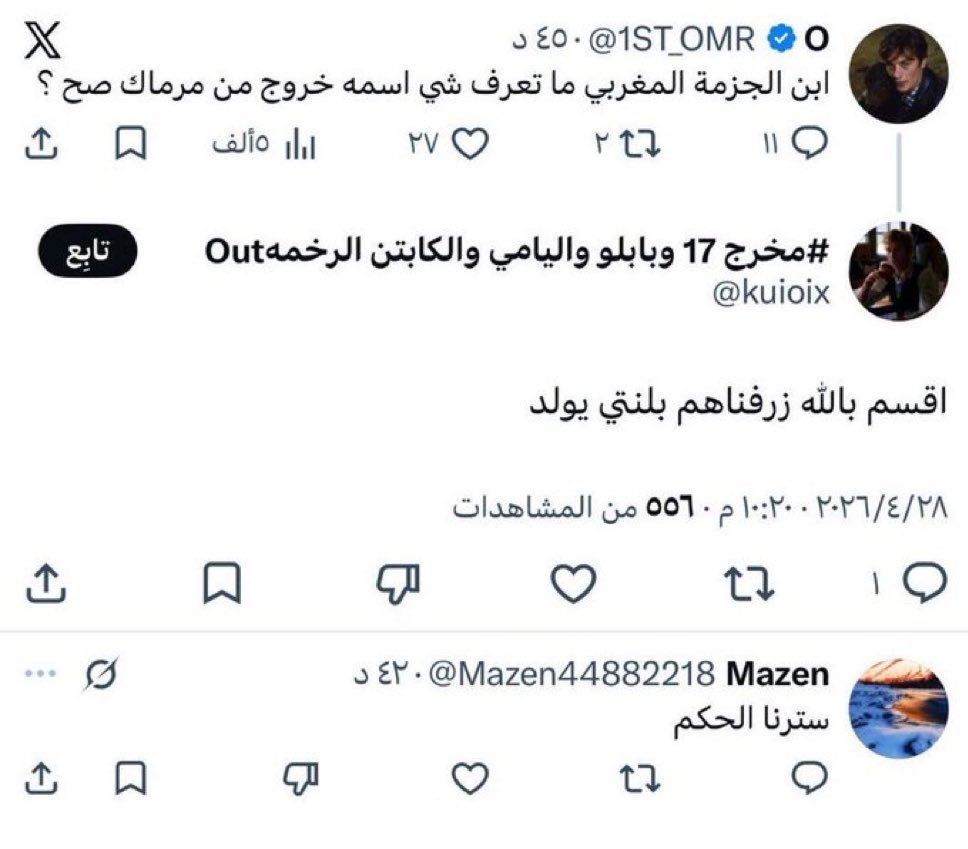 ياخي والله احراج تدفع مليارين بالشتوية ونجوم واخرتها تزرف نادي قريب من الهبوط عشان ماتتعثر