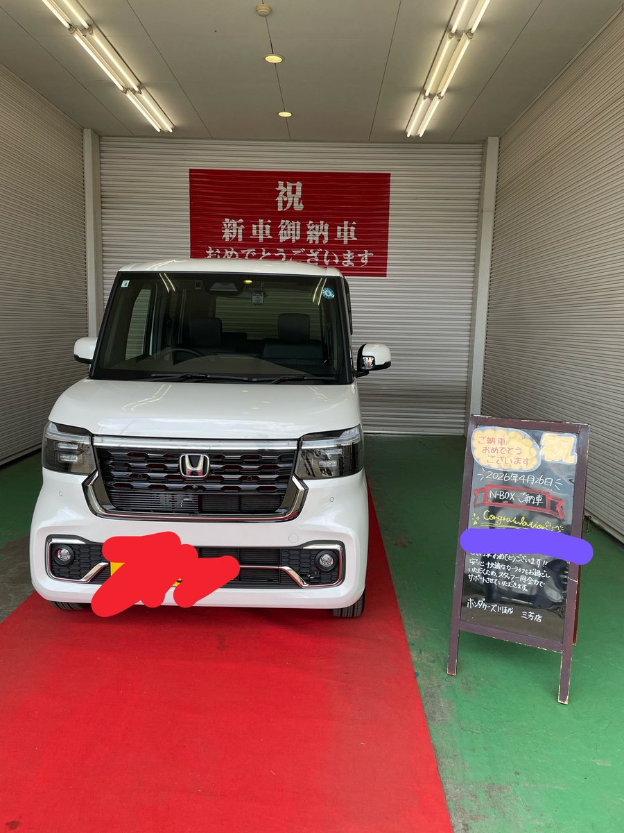 hiro2433853's tweet photo. 車を買いました🚗
大事に乗るぞ😆通勤が楽になりました🚗 https://t.co/AuBwXo2Om8
