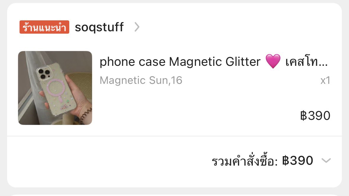 beaibaby's tweet photo. Case ip 16 magsafe - soqstuff / 200 รวมส่ง🛵 **ขอดูเพิ่มเติมได้ค่า #ส่งต่อเคส #เคสไอโฟน #ส่งต่อ https://t.co/zmgFkV0Fx0