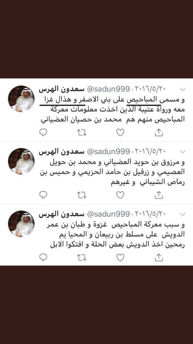 استغفر الله tweet media