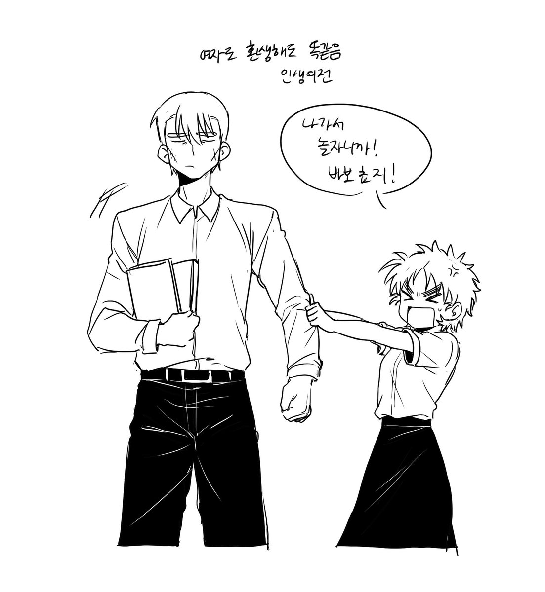 카악 tweet media