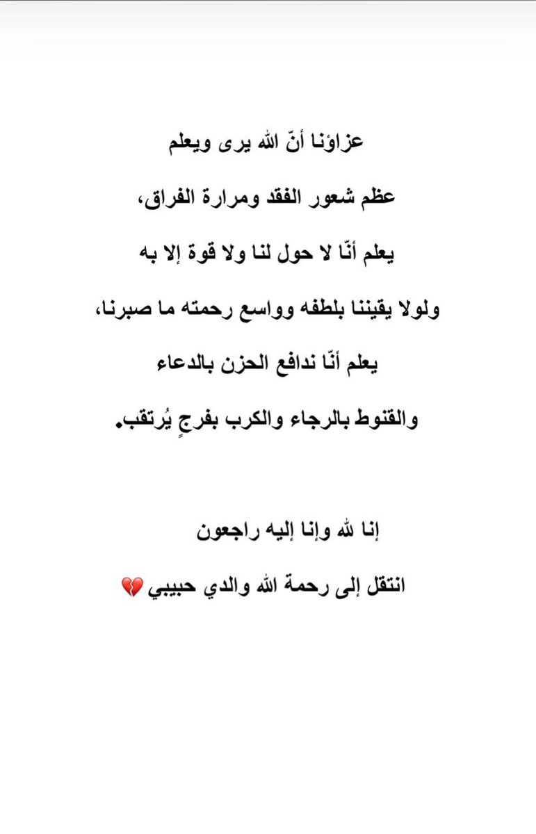 Sarraalja's tweet photo. https://t.co/Leuy1oqOFz