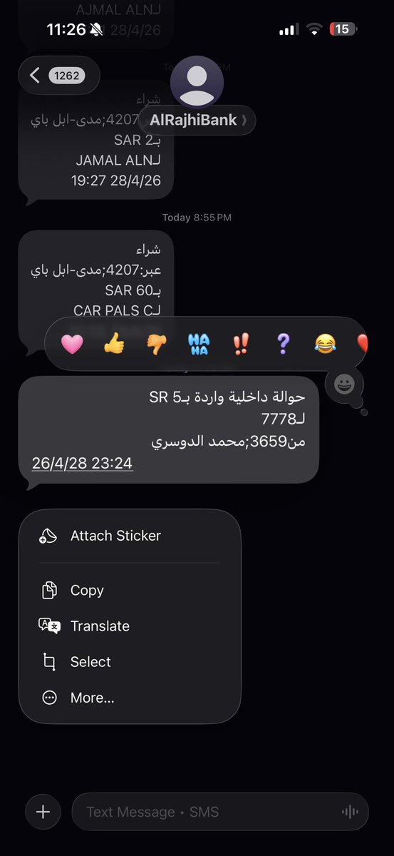 سامي tweet media