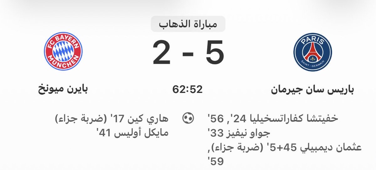 Mubark Al-Dawsari tweet media