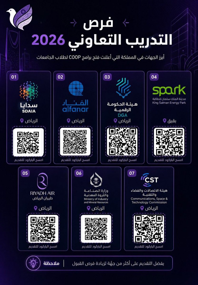 Sindal | سِندال tweet media