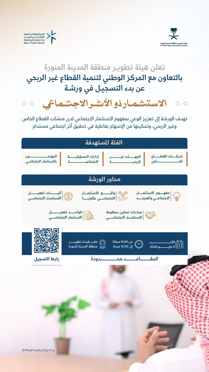 مؤيد أبوعنق tweet media