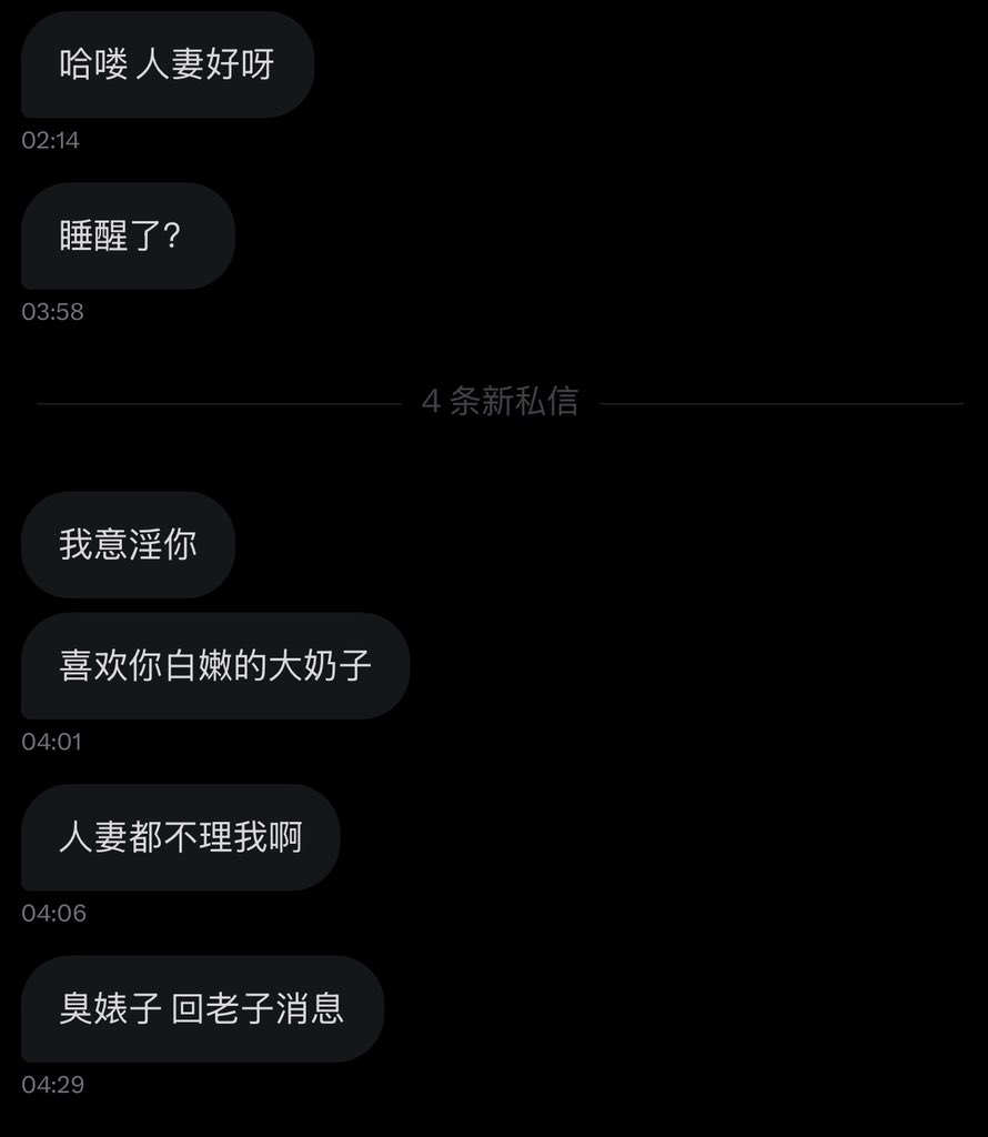 Post by 艾米 on X: