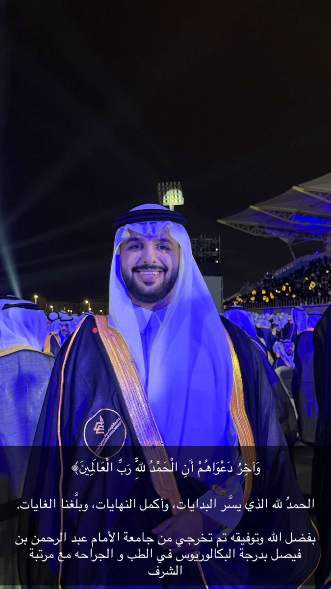 Saud tweet media