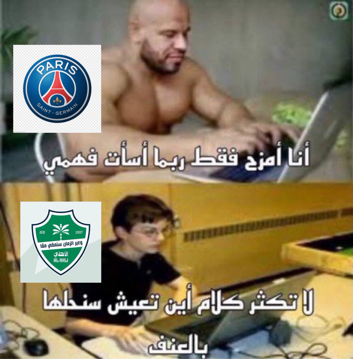 راكان ⚯͛ tweet media