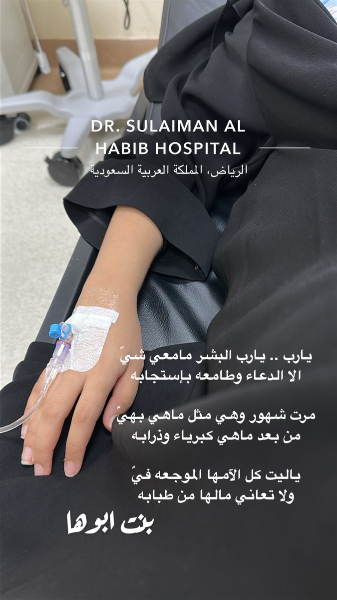 الشاعره بنت ابوها tweet media
