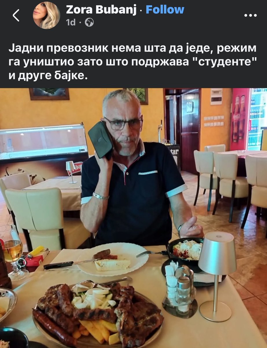 Немања tweet media