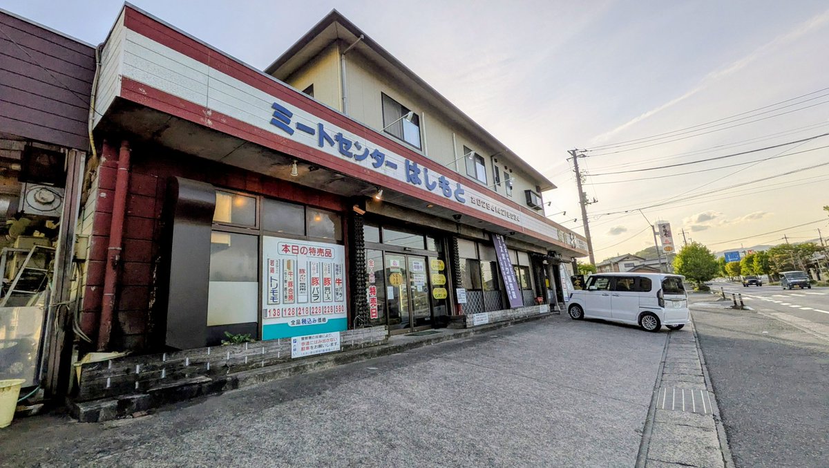 御朱印集めをしながら茨城県内を歩き回る🏃‍♂️へっぽこYoutuber😀 tweet media