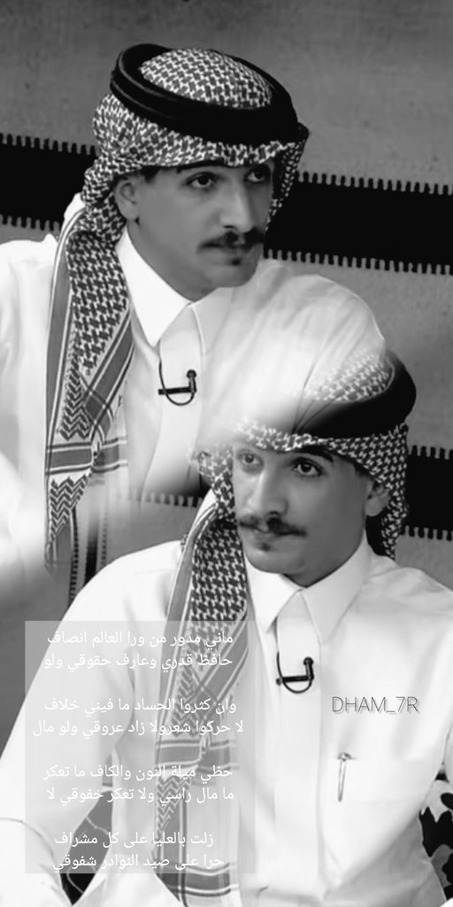 ايلاف 🦩 tweet media