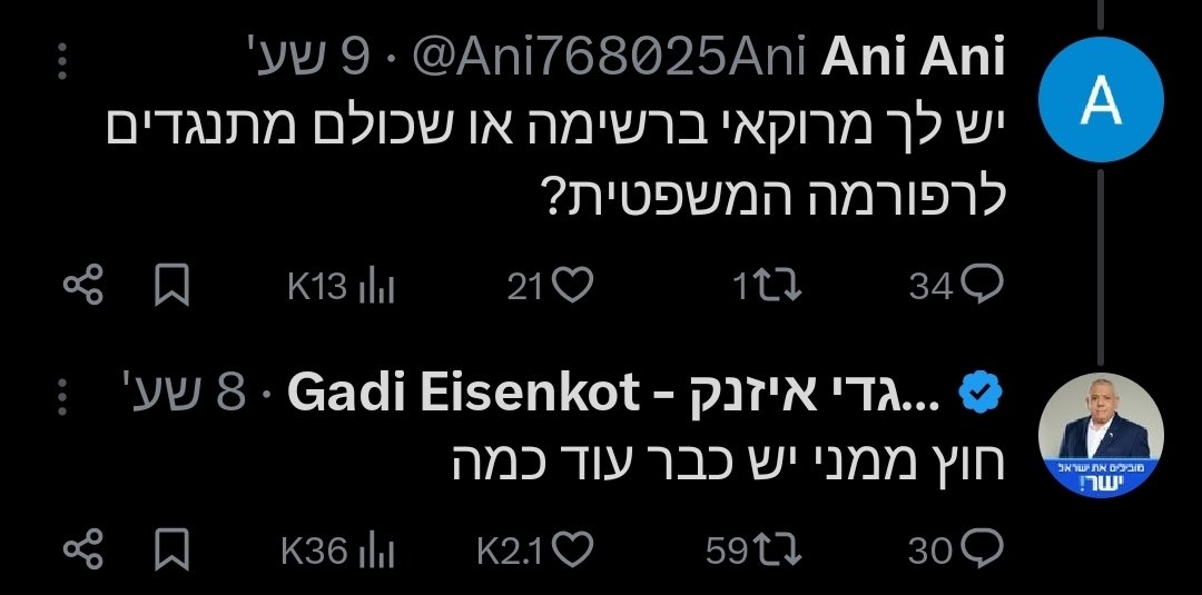 Liti Gilad tweet media
