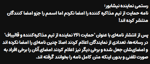 élitume (محل نصب پرچم ایران اسلامی) tweet media