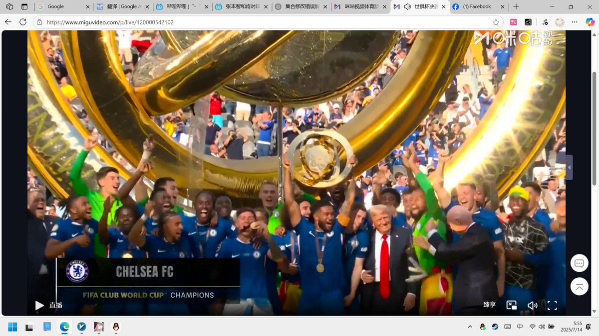 More I think about it, more incredible it feels that Chelsea beat Paris in the Club World Cup last year.