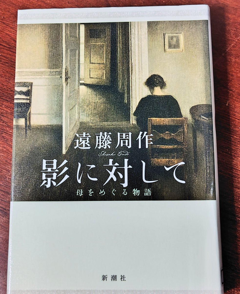 藤野紗衣（ふじの さえ）医療ライター・薬剤師 tweet media