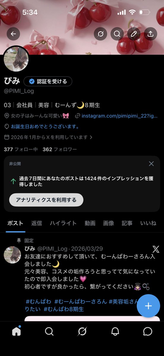 ぴみ tweet media