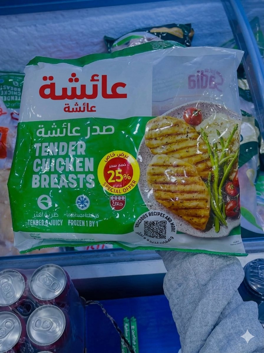 مفسد الحفلات tweet media