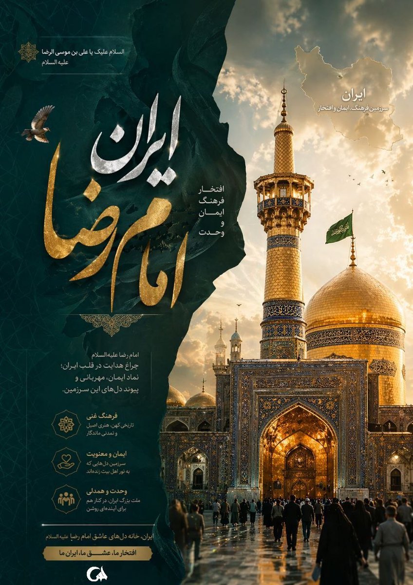 setarehasman tweet media