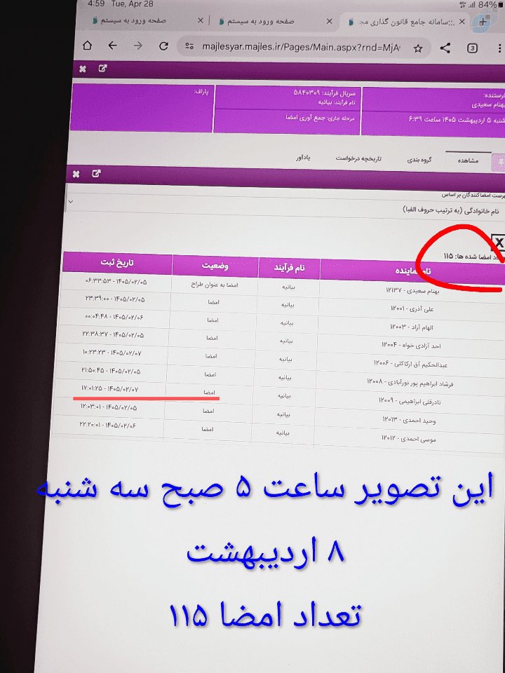 ܝ̇‌ܭܝ‌یا ܦ̇ܭوܝ‌ܨ tweet media