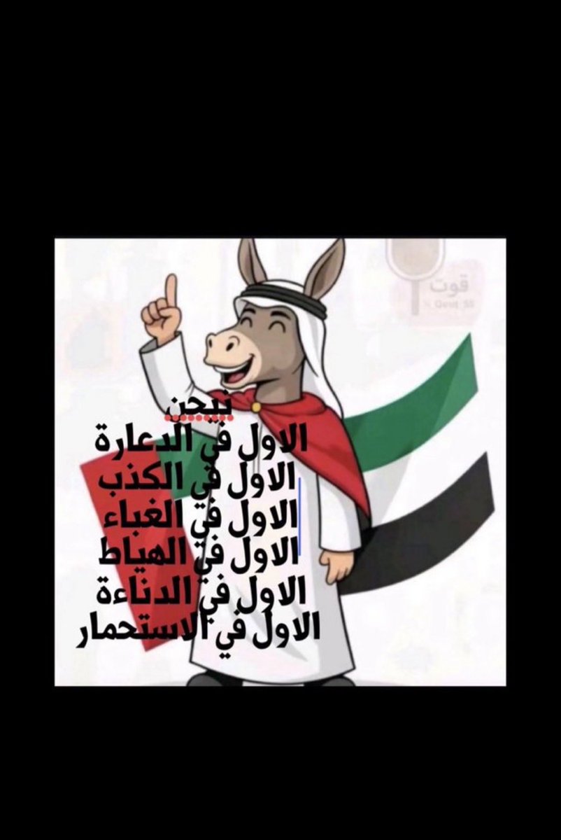 محمد tweet media