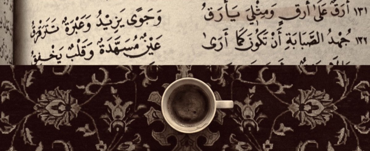 إلتِئام tweet media