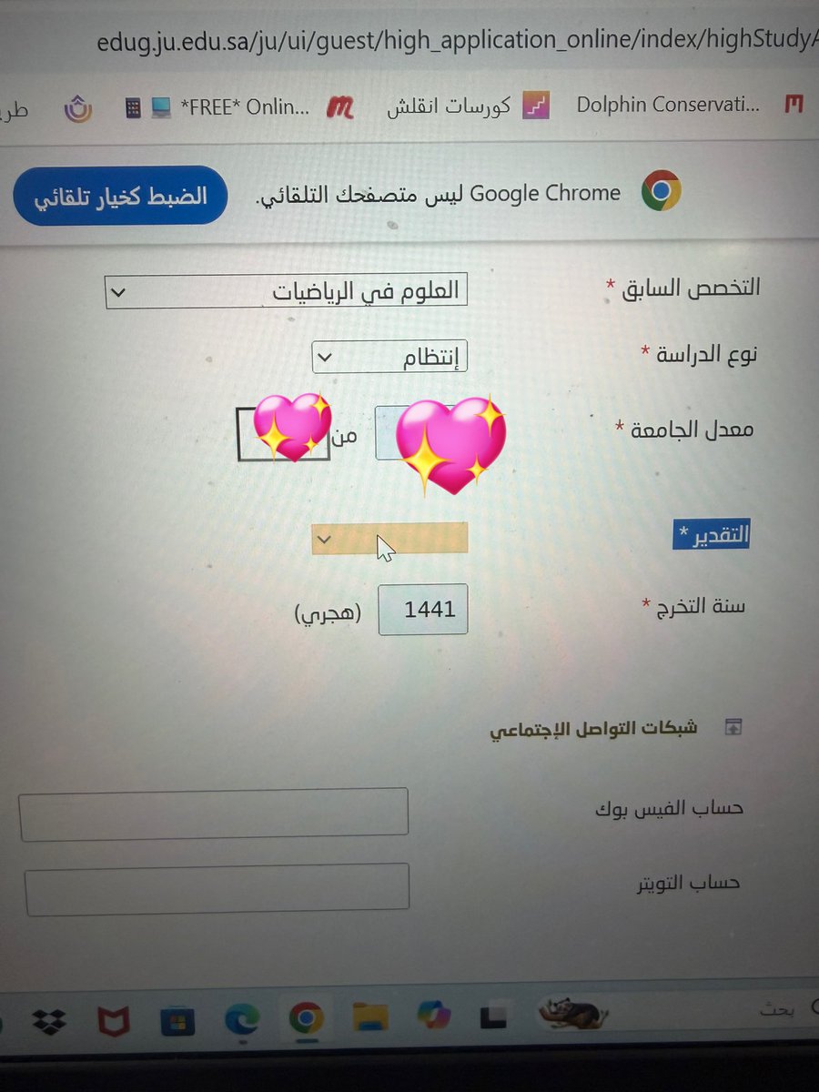 RAHAF 🌨 tweet media