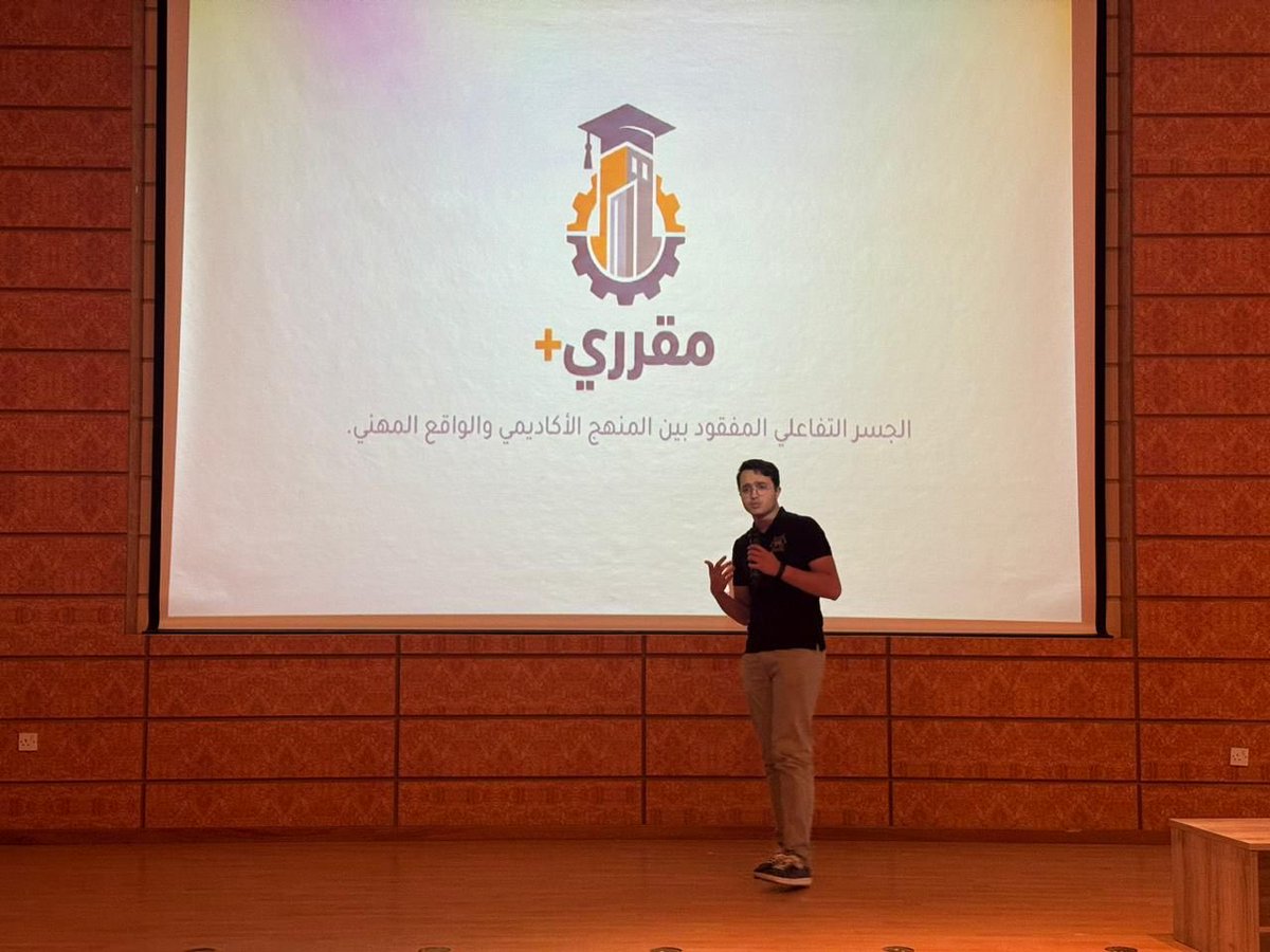 فعاليات كلية هندسة وعلوم الحاسب (PSAU) tweet media