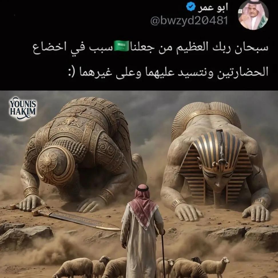 👑𝐹𝒜𝑅𝐼𝒟𝒜 𝒜𝐿 𝑀𝒜𝒮𝑅𝐼👑 tweet media