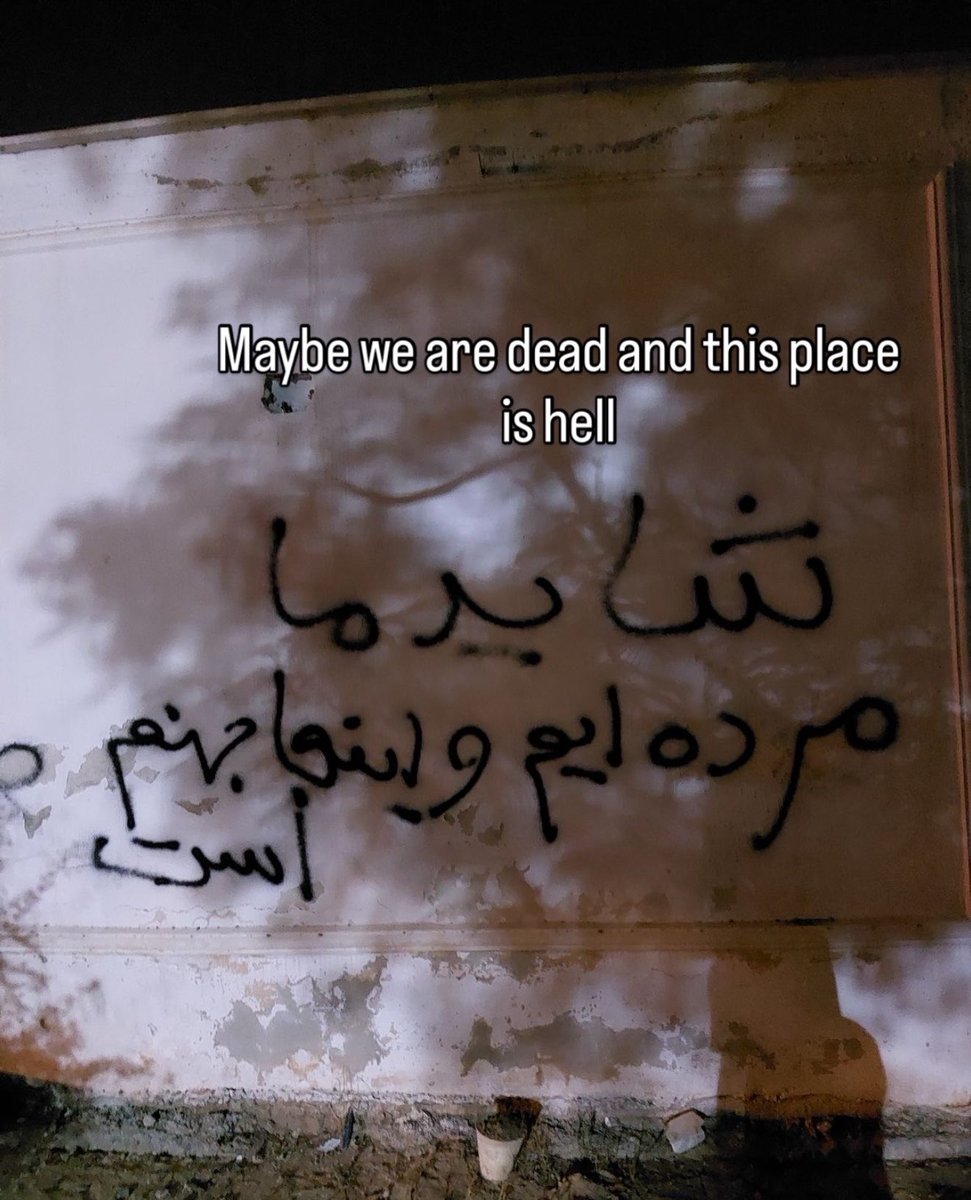 HeLLFire ☼𓃬 🇮🇷🇮🇱 tweet media