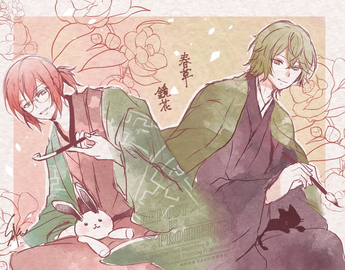悠紀 tweet media