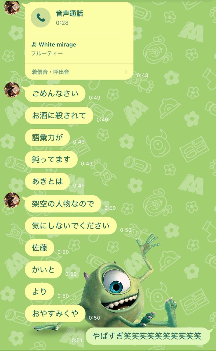 ﾎﾞﾁｬｰﾝ tweet media