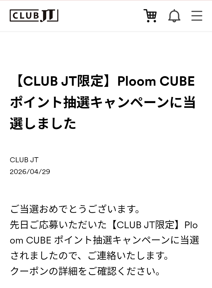 bonzochann's tweet photo. #ClubJT #PloomCUBE
ClubJTで本体と煙草🚬5箱
当たり🎯ました😋 https://t.co/z7mPetJgF0